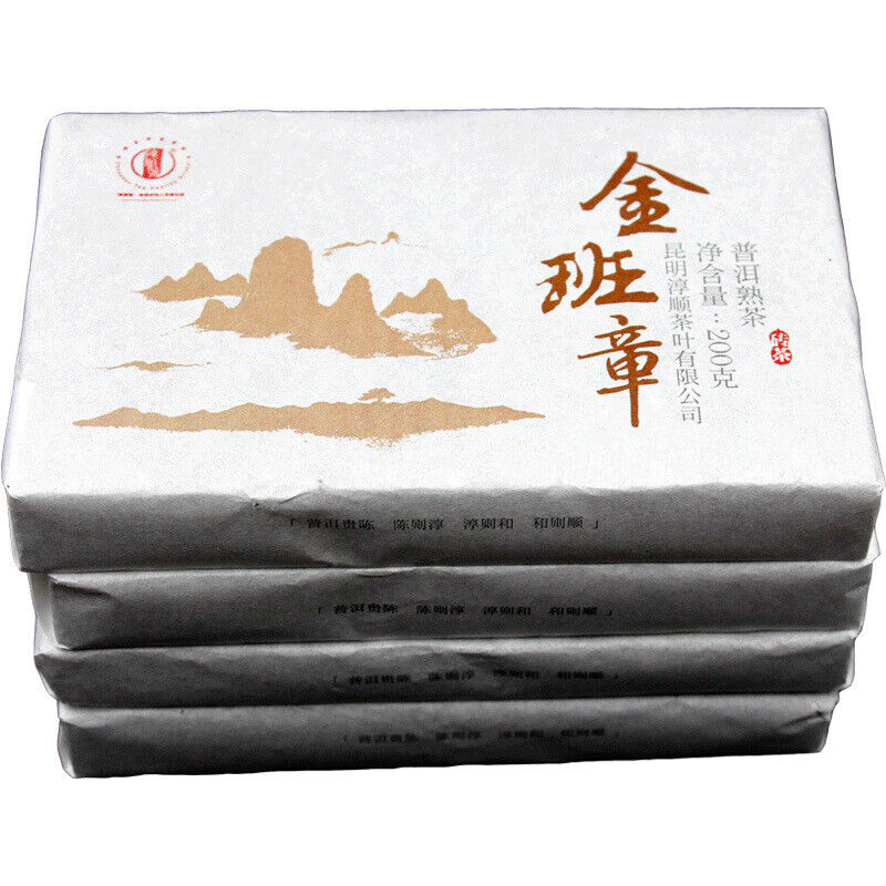 HelloYoung 200g Yunnan Brick Tea Panzhang Puerh Tea Brick Menghai Ripe Tea Pu Black Tea