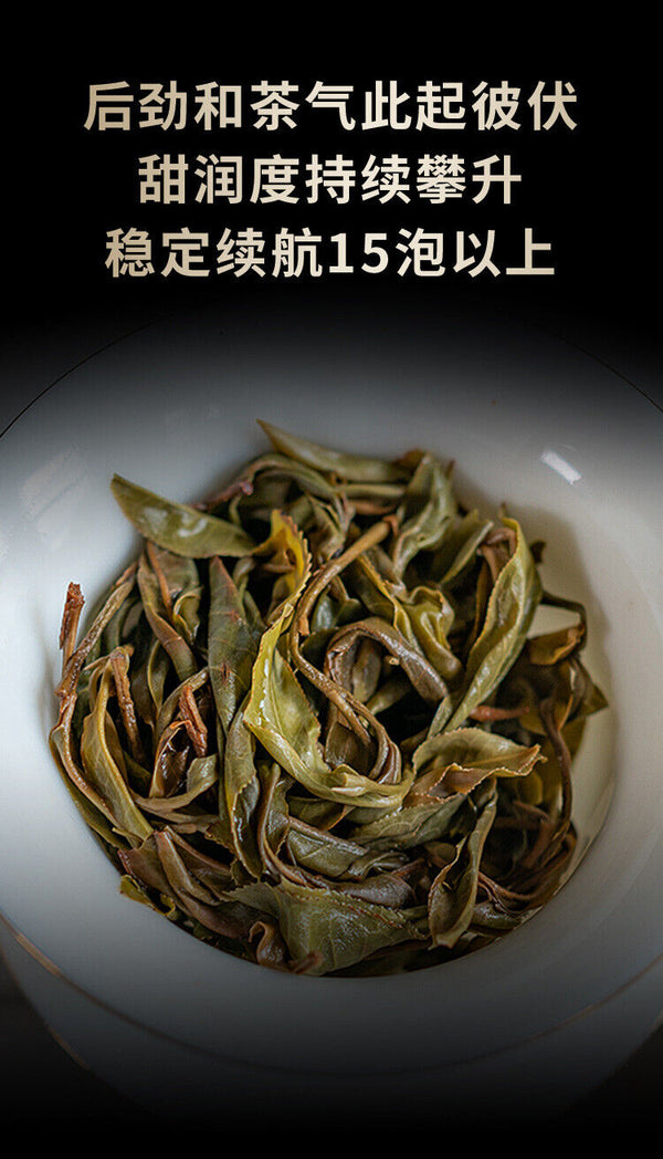 HelloYoung 357g DaXueshan Pu'er Raw Tea Yunnan First Spring Ancient Seven Seed Cake Tea