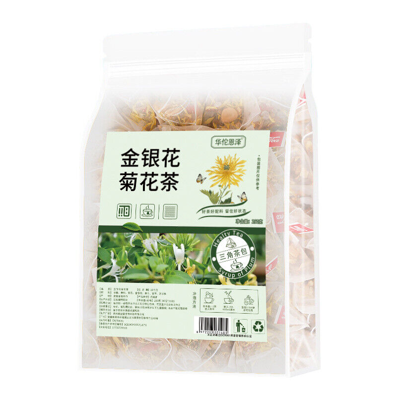 HelloYoung Honeysuckle Chrysanthemum Tea 250g Bag Infusion Tea Wolfberry Mulberry Tea