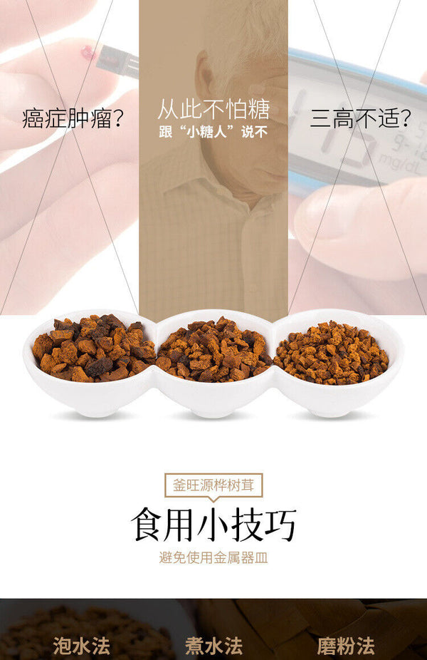 Authentische Chaga Premium Qualität Chaga Granulate 200g/Dose essbare Pilze