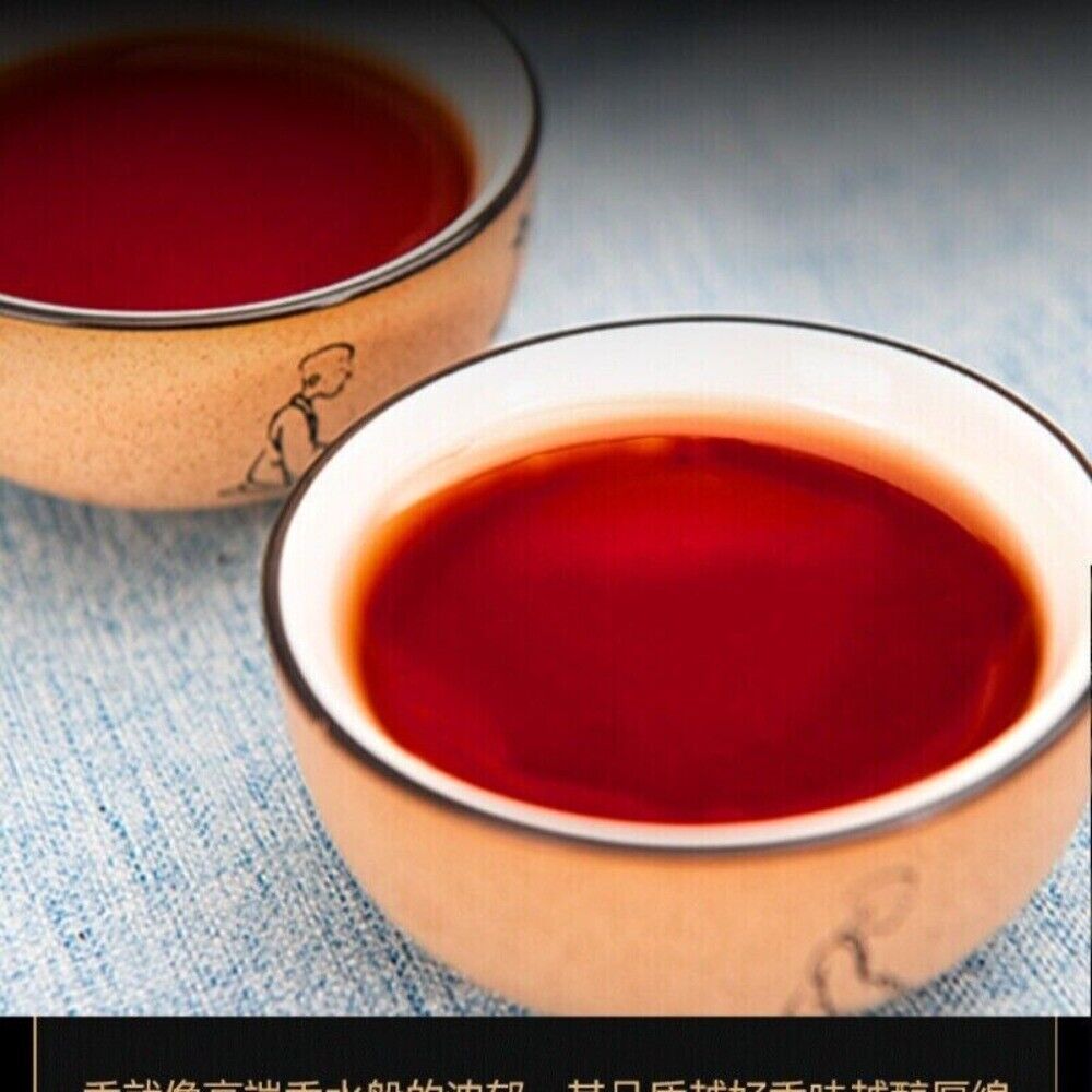 Yunnan Glutinous Rice Pu-erh Tea Cake 357g Aged First Class Cooked Premium Main image