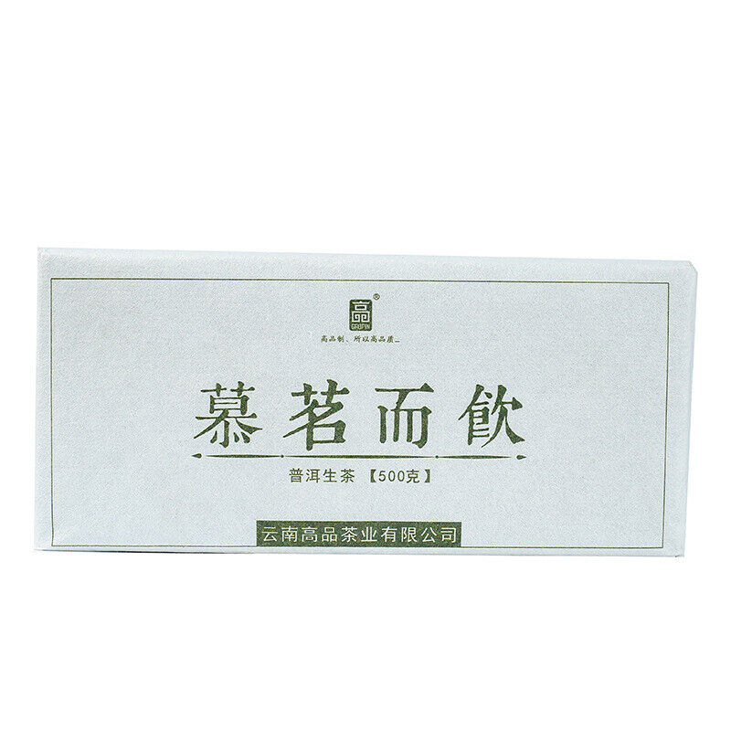 HelloYoung 500g Yunnan Pu-erh Tea Brick Tea Mu Ming and Drink Old Tree Raw Tea Brick