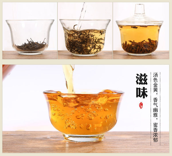 HelloYoung 120G Golden Jun Mei Black Tea Loose Tea Honey Scented Loose Golden Jun Mei