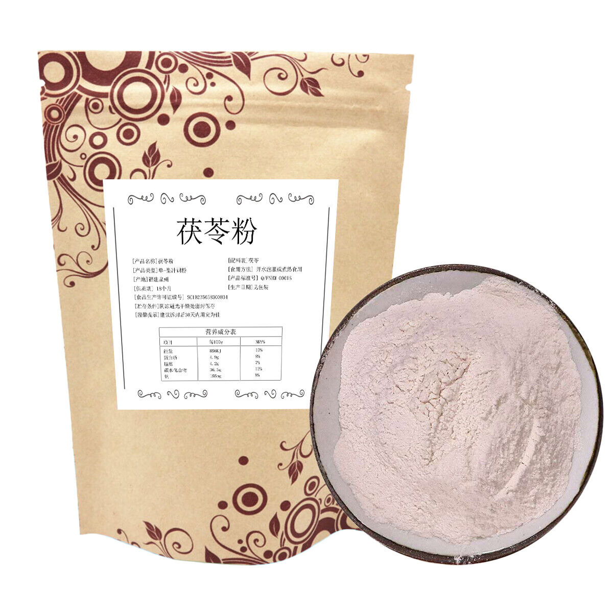 Premium Traditional Herbs Poria Coco Fuling Tuckahoe Pure Organic Extract Powder