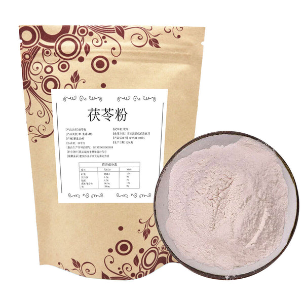 Premium Traditional Herbs Poria Coco Fuling Tuckahoe Pure Organic Extract Powder