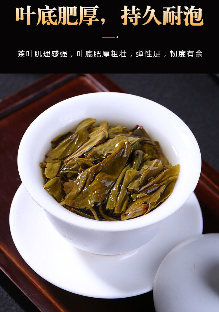 HelloYoung 500g Yunnan Pu'er Tea Raw Tea Leaves Xigui Thin Slices Small Slices Square Tea