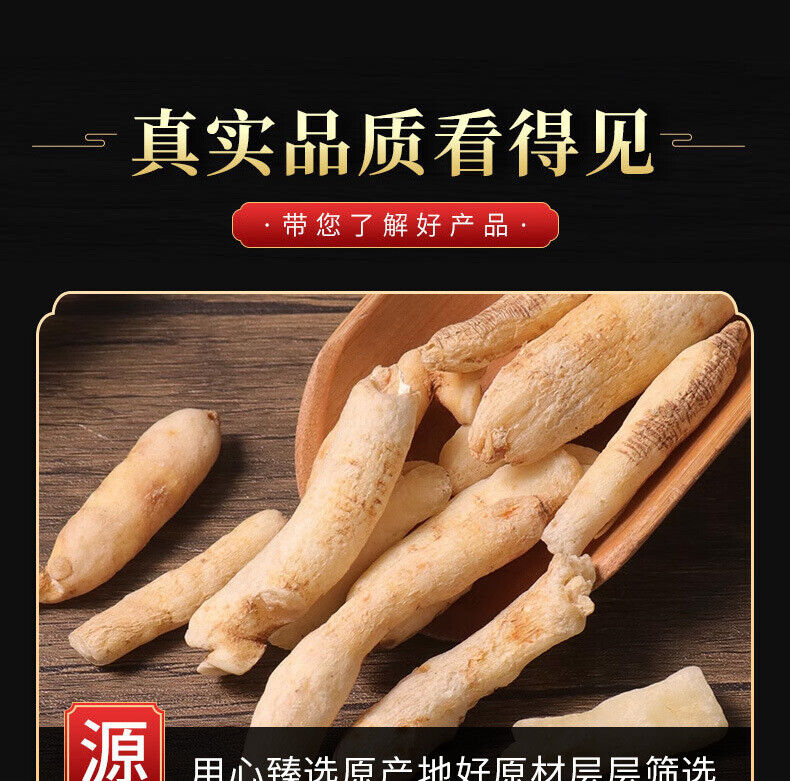 Premium Mingdangshen Chinese Medicinal Herb High Quality Natural