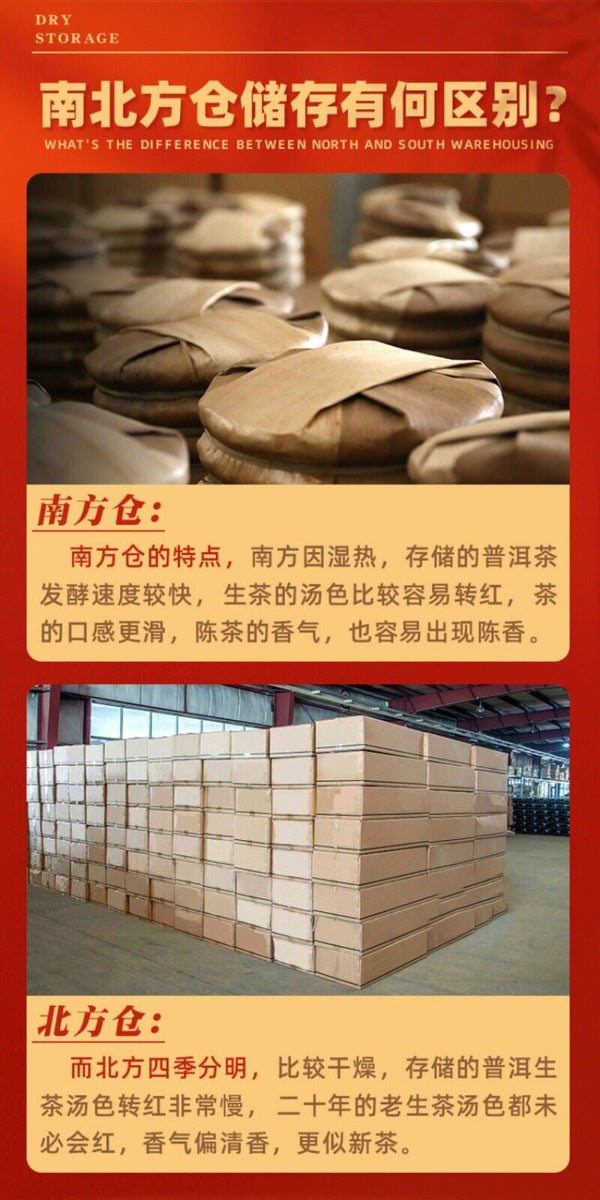 Yunnan Puerh Tea Menghai 250g Raw Tea Brick Flower & Fruit Fragrance
