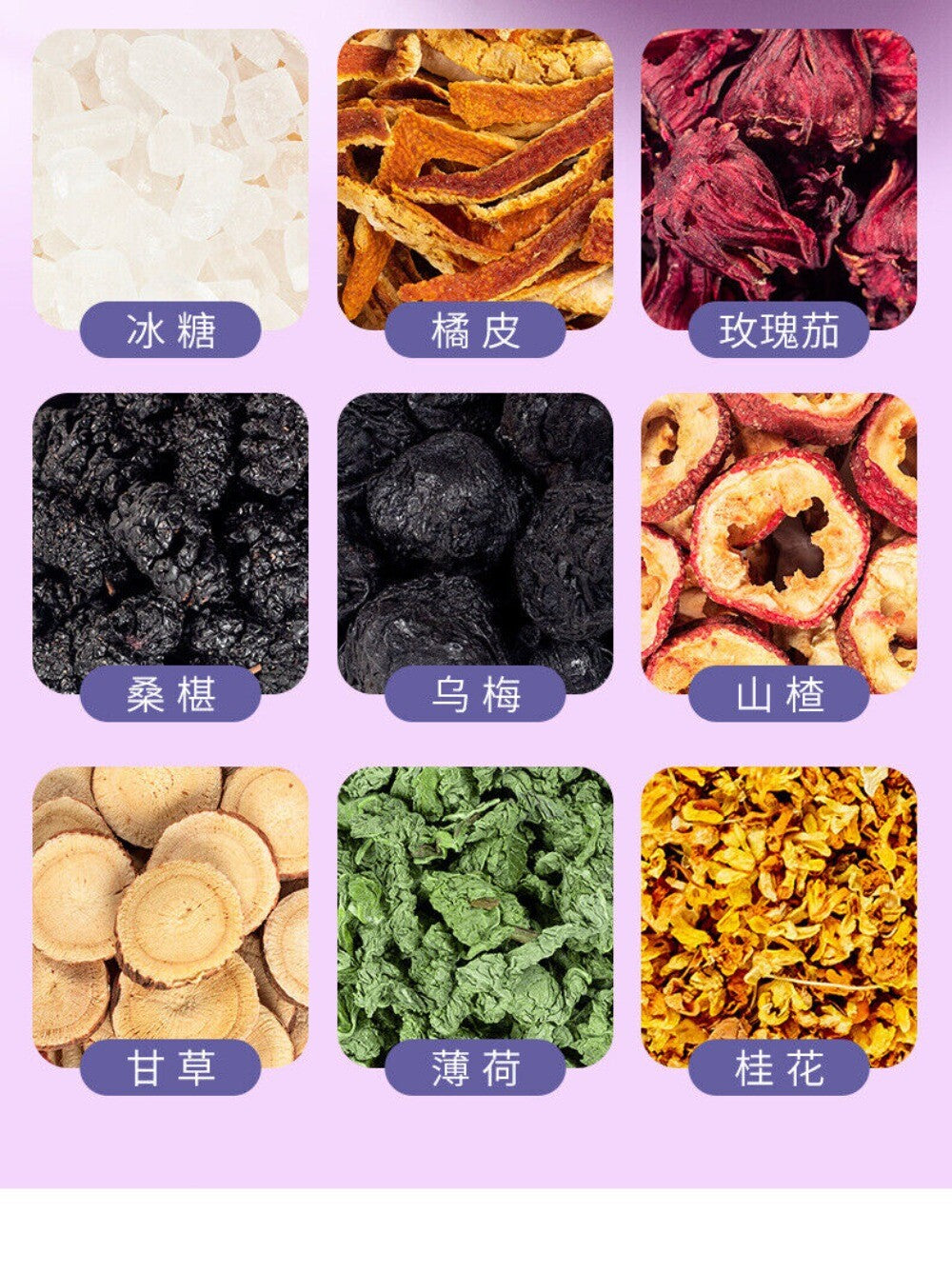 Sour Plum Herbal Tea Tangerine Rose Mulberry Mint Osmanthus Healthy Blend