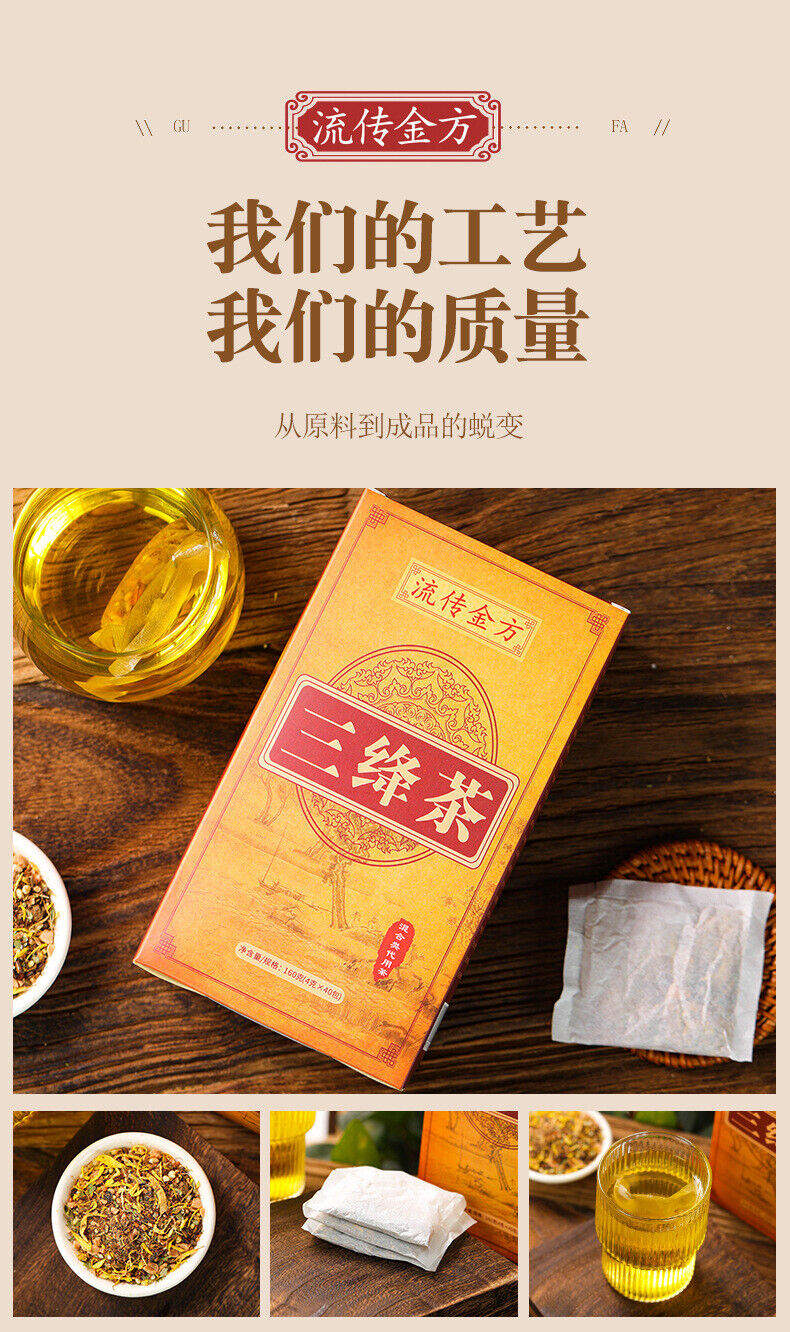 HelloYoung 150g Three rejuvenating tea Qing Qian Liu corn husk mulberry leaf tea for health
