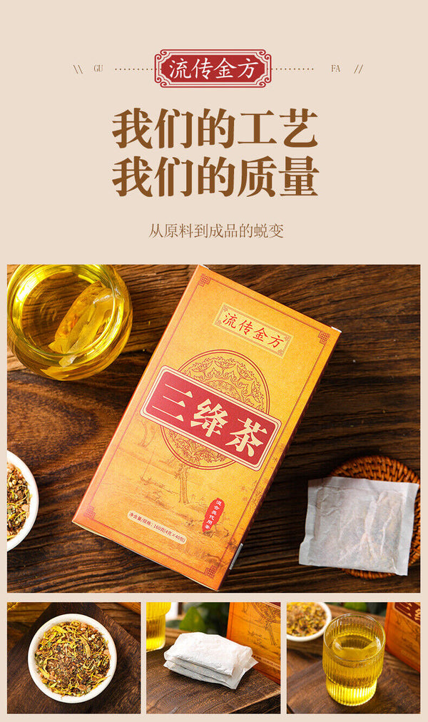 HelloYoung 150g Three rejuvenating tea Qing Qian Liu corn husk mulberry leaf tea for health