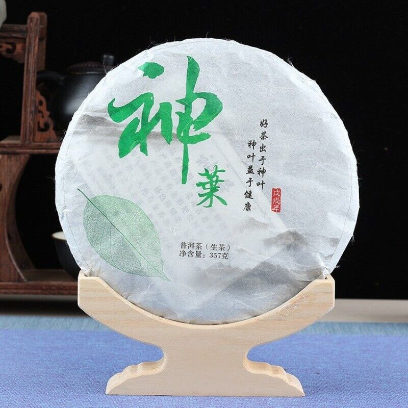 Menghai Puerh Tea Raw Tea 357g Puerh Tea Yunnan Seven Zi Cake Puerh Tea Secondary image