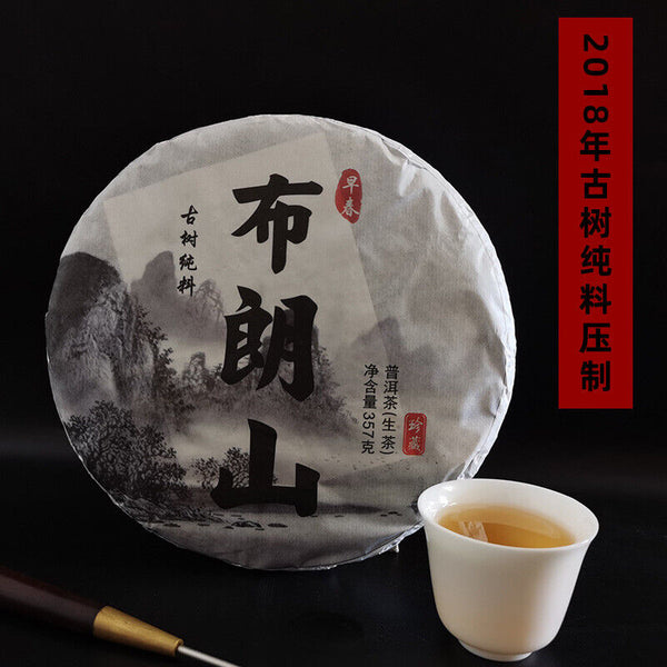 HelloYoung 357g Yunnan Pu'er Raw Tea Bulang Mountain Early Spring Tea Pu'er Tea Tea Cake