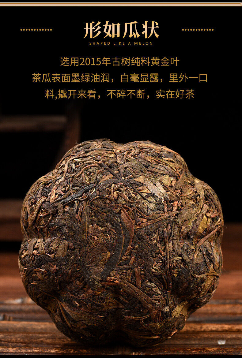 Golden Melon 400g Aged Ancient Tree Pu'er Tea Raw Tea Tuo Tea