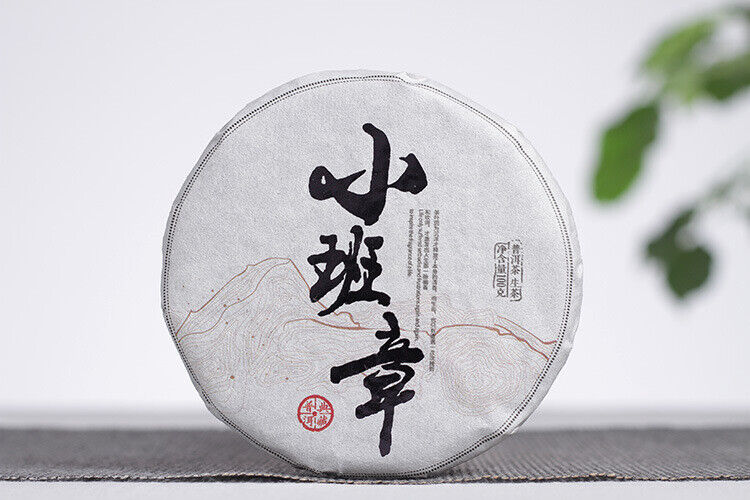 HelloYoung 100g Yunnan Puerh Tea Cake Menghai Xiaobanzhang Small Jade Cake Mini Raw Tea