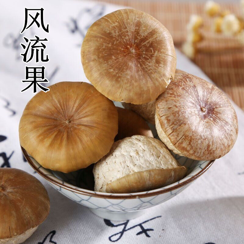 HelloYoung New Fengyou Fruit Dried Turtle Fruit Yin Yang Zi Turtle Fruit 500g
