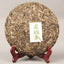 Yunnan Raw Puer Tea Cake 357g Laobanzhang Unfermented Puerh Qi Zi Bing Cha