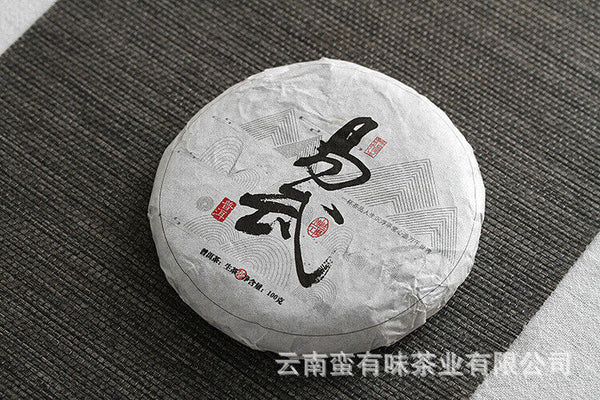 HelloYoung 100g Yunnan Pu'er tea old tree tea Yiwu small cake raw tea Tea