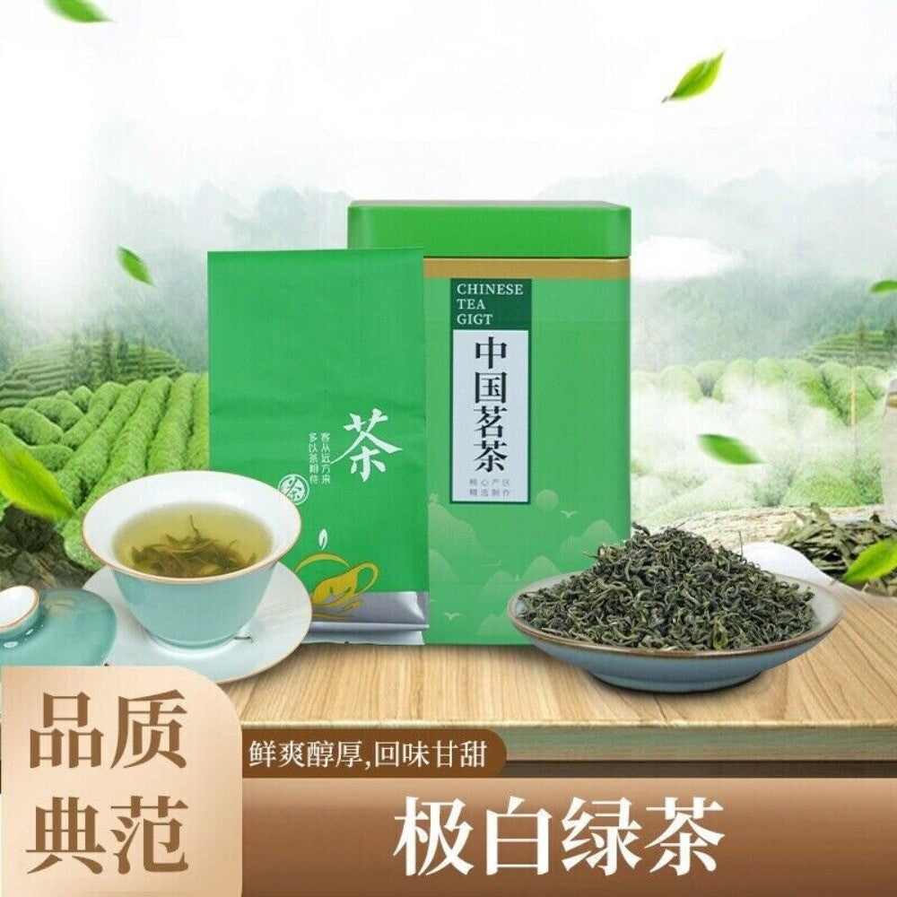 An No 4 Green Tea Iron Can Fresh Picked Premium Gift for Tea Lovers Main image
