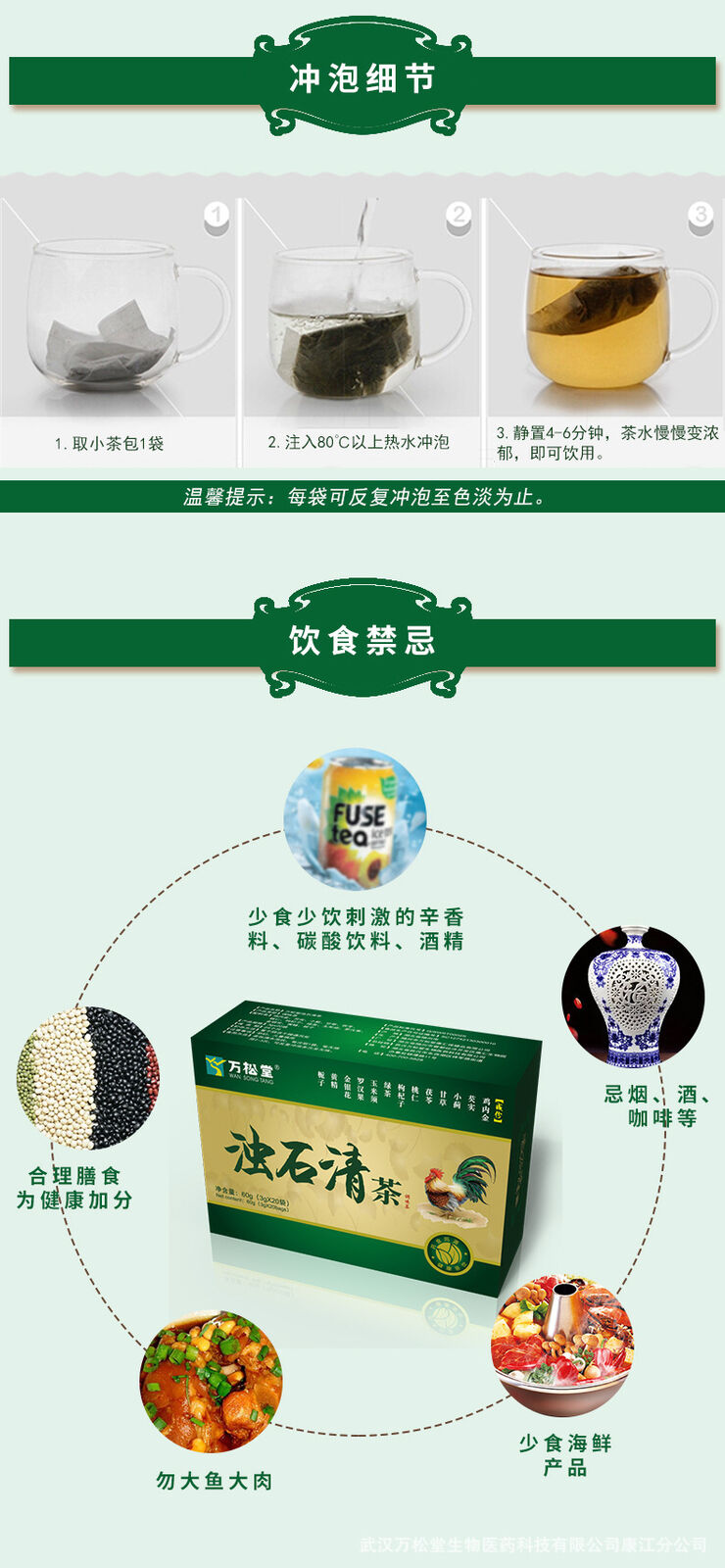 Turbidite Clear Tea Chicken Neijin Gorgonzola Cornhusk Natural Tea 60g