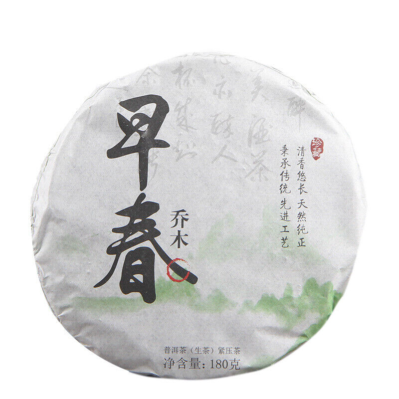 HelloYoung Cha Tea Health  Arbor Early Spring Tea Pu'er Garden Tea Cake 180g