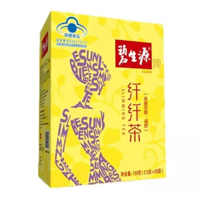 HelloYoung Besunyen Slimming Tea Burn Fat Herbal Bishengyuan Weight Management 60 Sachets Main image