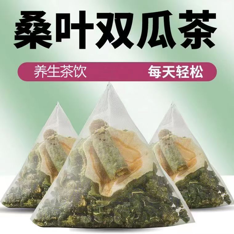 Melon Peel & Bitter Melon Health Tea Mulberry Leaf Double Melon Tea with Winter Secondary image
