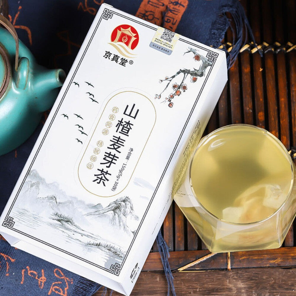 Hawthorn Barley Malt Herbal Tea Bags Digestive Aid Healthy Blended Wellness Secondary image