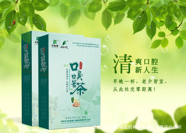 Bad Breath Bitter Taste Fragrant Taste Three Clear Tea Bags 50g