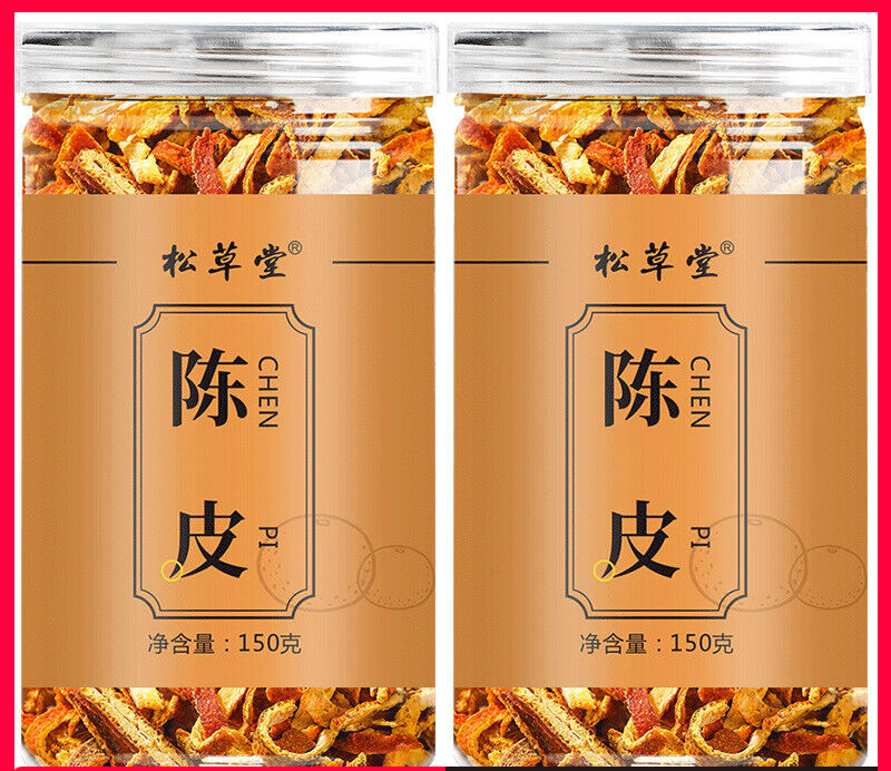 HelloYoung Aromatic Chenpi Tea Orange Peel Slice Refreshing Chinese Tea 150g*2 Main image