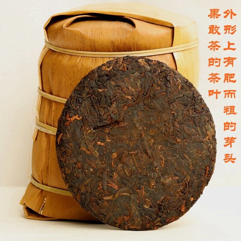 Kokang Puerh Ripe Tea Chen Xiang Puerh Ripe Tea Cake 100g/3.52oz