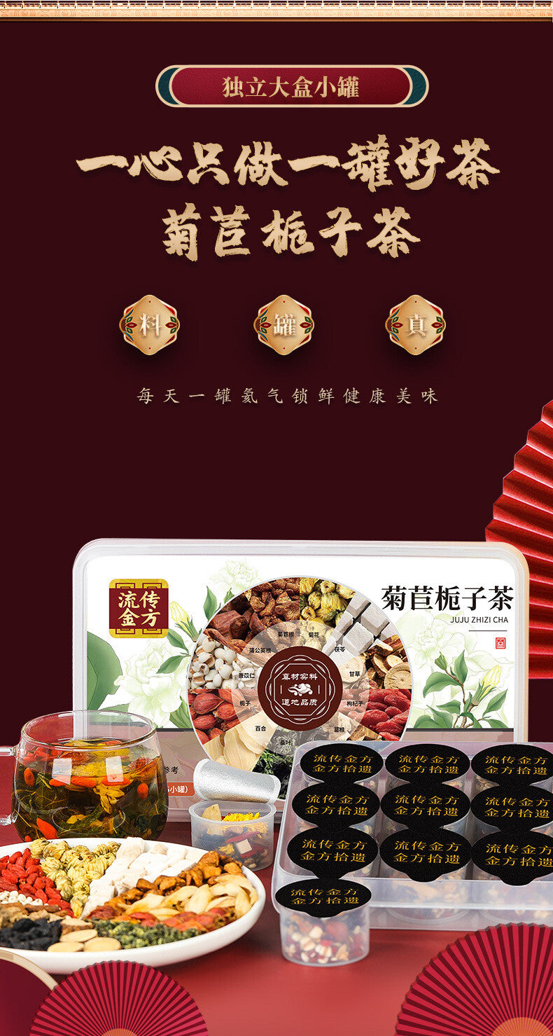 250g Chicory Gardenia Tea 250g Small Canisters of Nourishing Tea Kudzu Tea