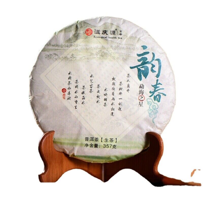 HelloYoung 357g Yunnan Pu-Erh Raw Tea Cake Organic Big Tree Pu'er Green Tea Healthy Drink