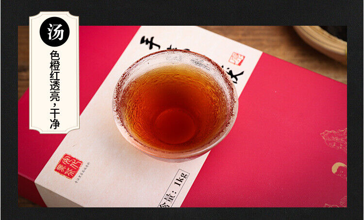 HelloYoung 1kg Hunan Anhua black tea hand-built por brick black tea Anhua black tea Tian Fu