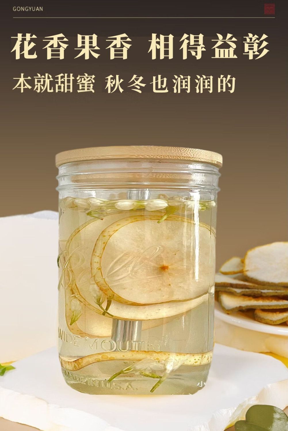 Sydney Jasmine Tea Sydney Slices Dried Jasmine Flowers
