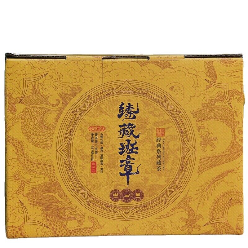 Pu'er Cha Tea Chen Xiang Tea  Tea 357g/12.59oz Puerh Tea Cake Old Banzhang Tea Main image