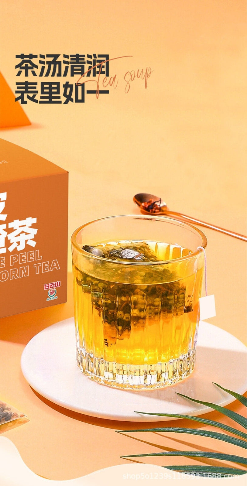 Tangerine Peel Hawthorn Tea Bags Digestive Support Heart Health Herbal Detox