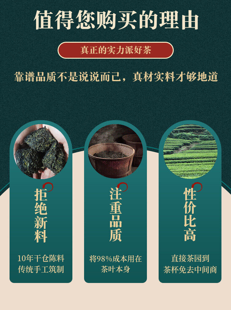 HelloYoung 1000kg Anhua Black Tea Golden Flower Hand-built Fu Brick Tea Golden Black Tea