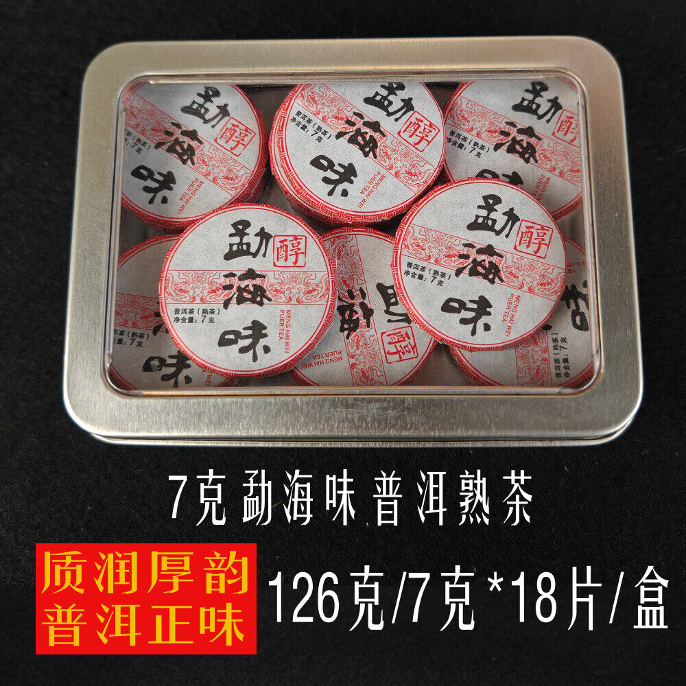 Pu-erh Tea Dragon Ball Mini Cakes Premium Aged Tea Loose Leaf Gift Set