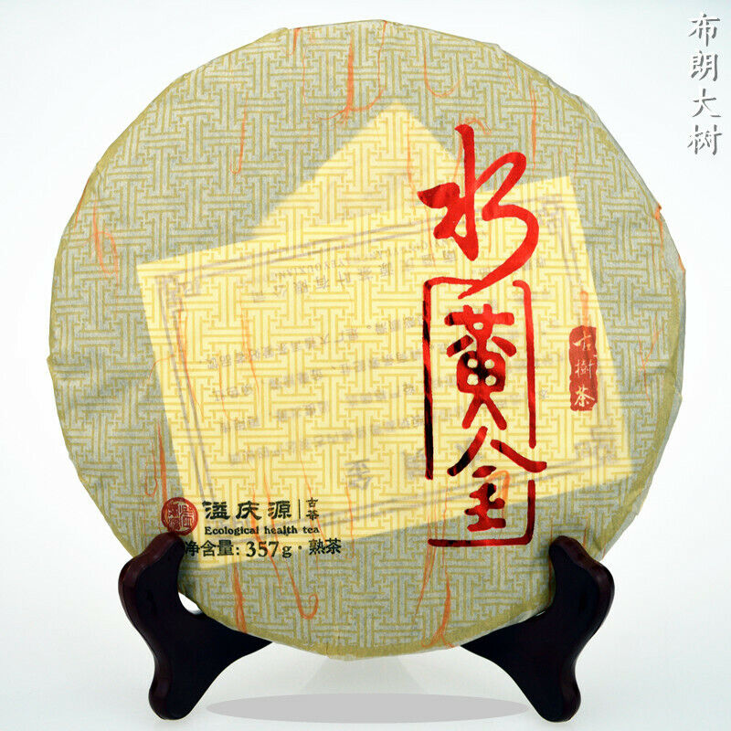 HelloYoung Gift Tea Premium Puerh Cooked Tea Cake 357g Menghai Big Tree Organic Black Tea Main image