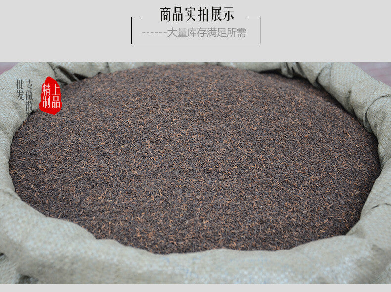 Yunnan Pu-erh Tea Loose Leaf 500g Aged Black Tea Sheng Pu-erh Tea
