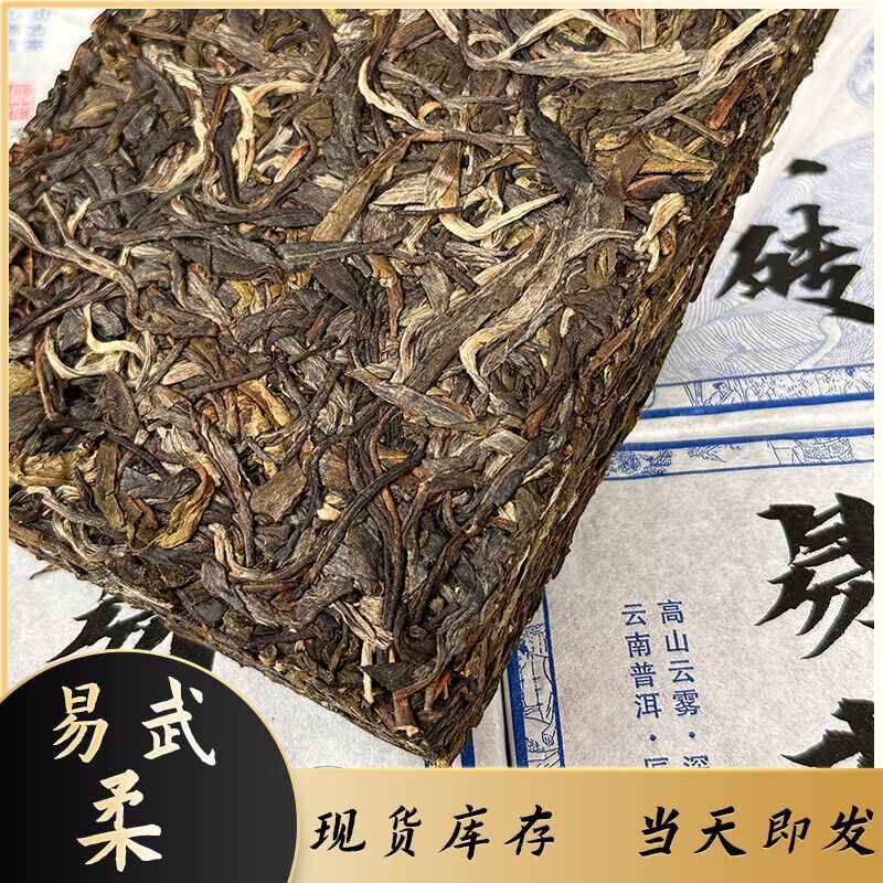 Yi Wu Raw Pu-erh Tea Brick Yunnan Large Leaf 250g Natural Healthy Tea Secondary image