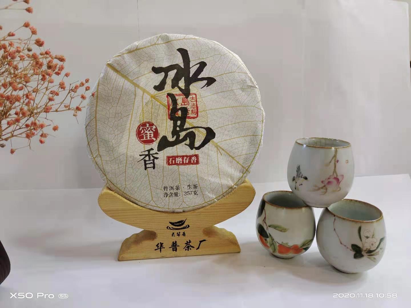 HelloYoung 357g Puerh Tea Iceland Old Tree Tea Pure Material Pressed Puerh Raw Tea Cake