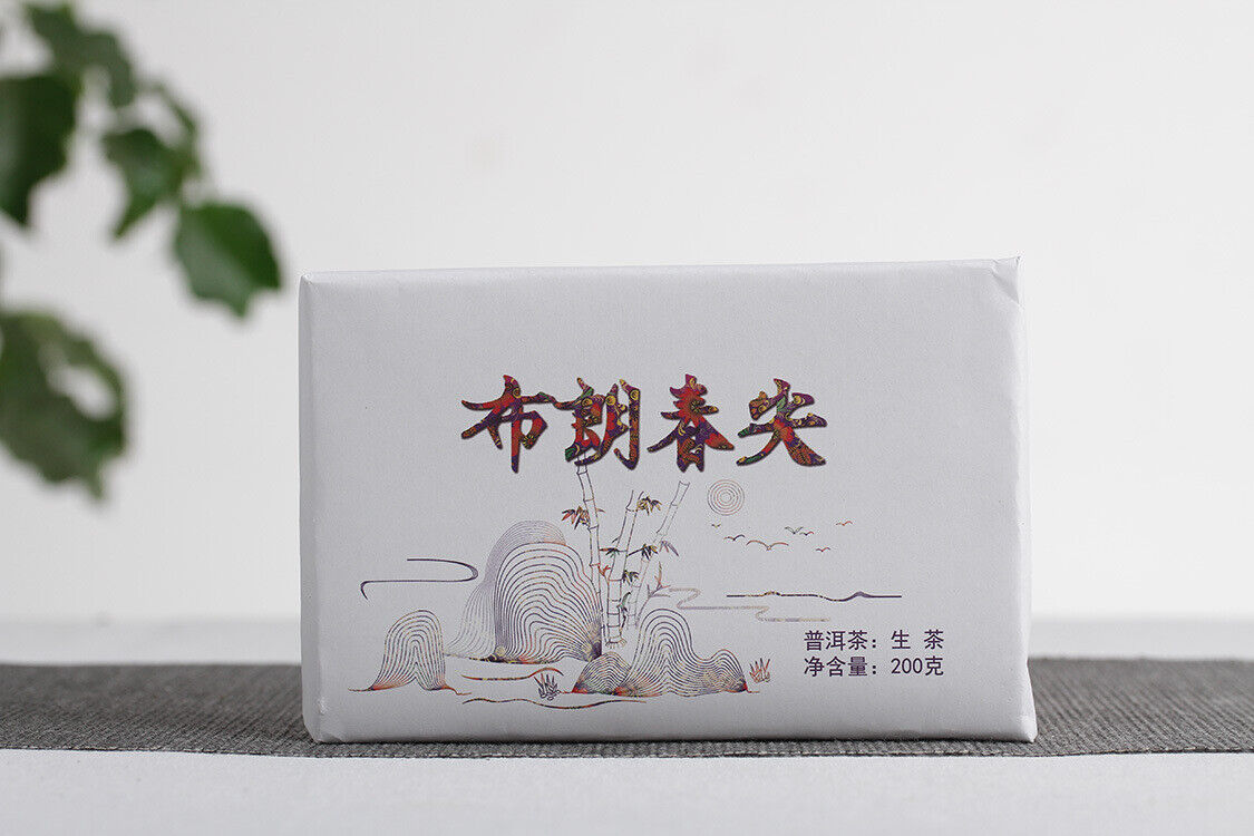 Yunnan Puerh Tea , Puerh Raw Tea Brick 200g Bright Front Spring Tea