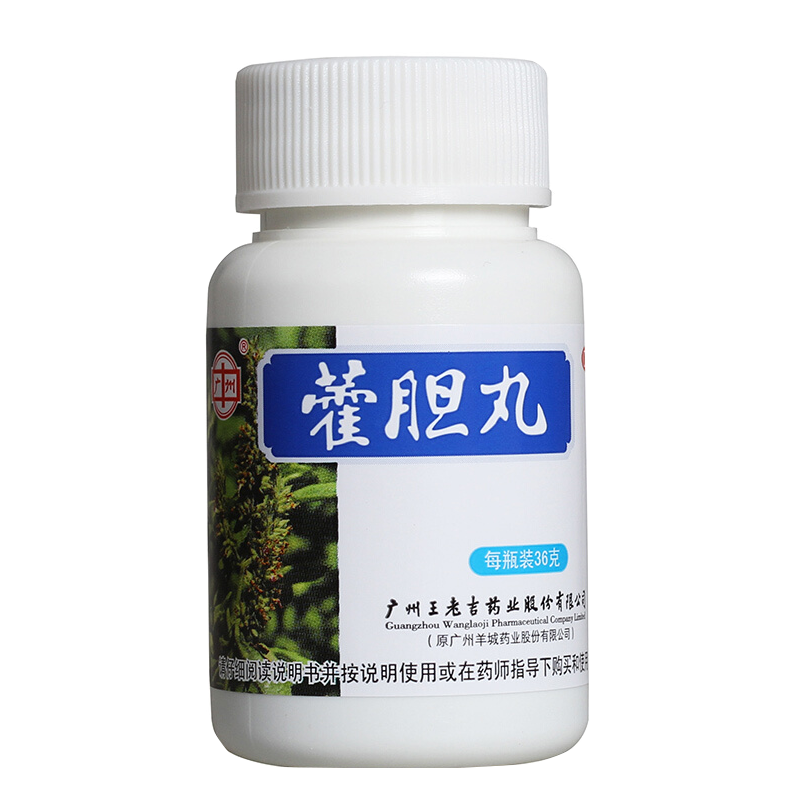 wanglaoji huodan wan 王老吉霍胆丸