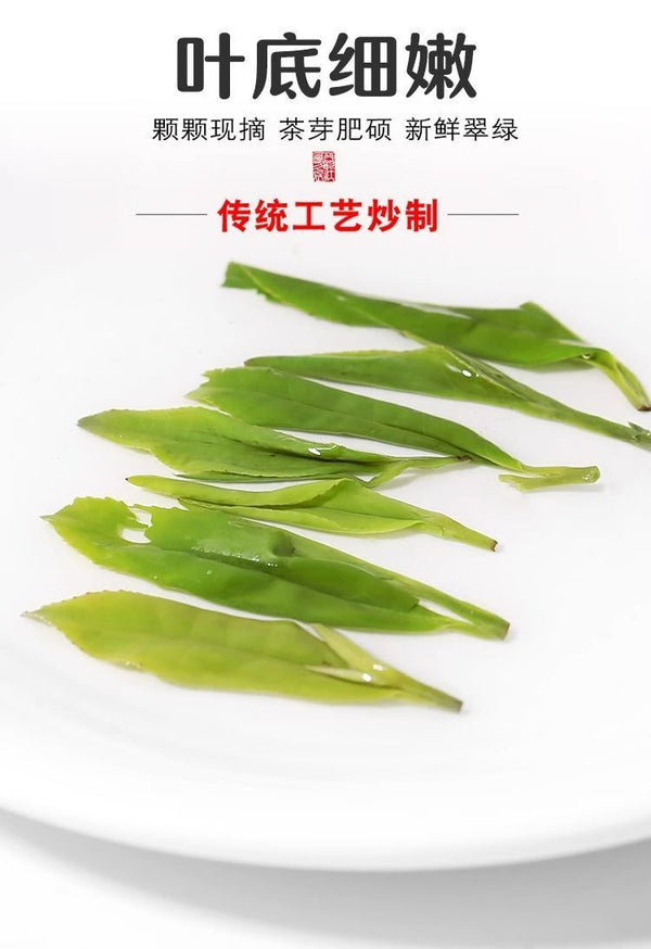 West Lake Flower Longjing Green Tea 2025 Pre Qing Premium Gift Box Fragrant Buds