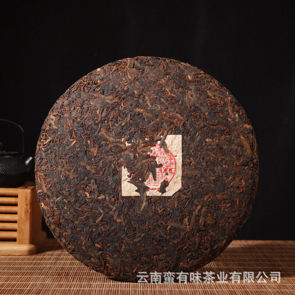 HelloYoung 400g Yunnan Pu'er Tea Hongxingxiang Ripe Tea Seven Seed Cake Aged Pu'er Tea
