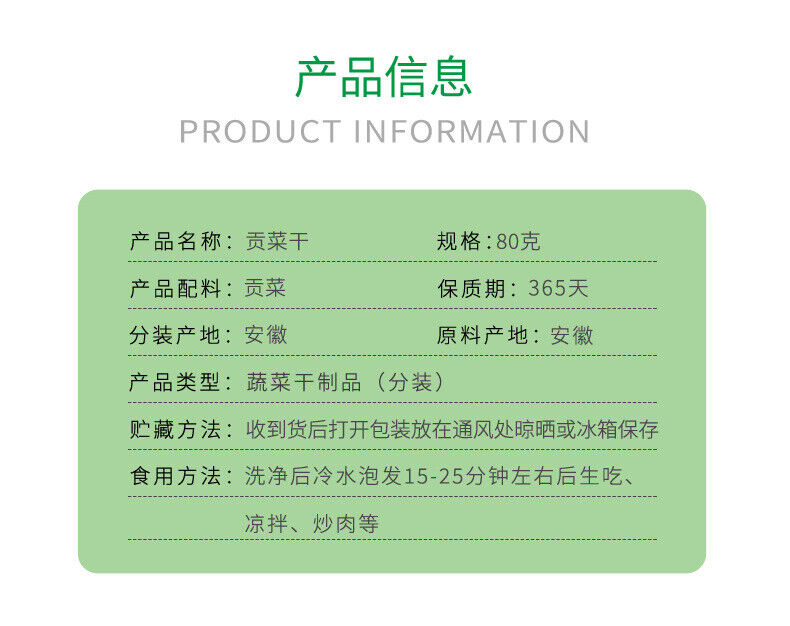 Dried Tribute Vegetable Air-dried Dried Mossy Vegetable Dehydrated Vegetable