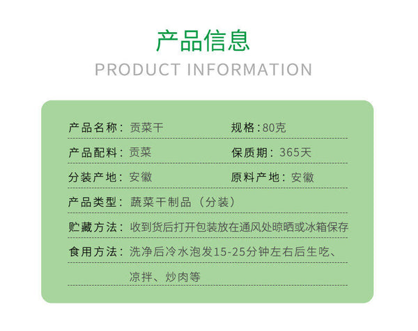 Dried Tribute Vegetable Air-dried Dried Mossy Vegetable Dehydrated Vegetable