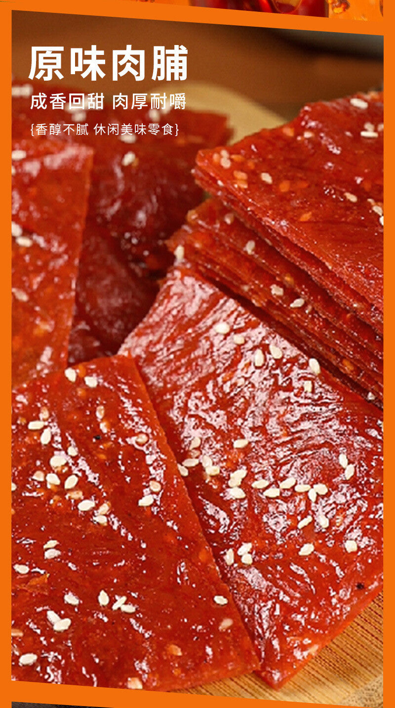Gift Box Savory Treats for Craving 45 Packs Spicy Braised Snack